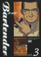 Bartender Vol.3