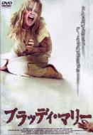 �u���b�f�B��}���[