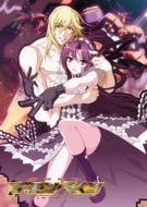 Kisin Hoko Demonbane 6.Dx Ban