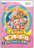 Super Monkey Ball Uki Uki Party Daishugou