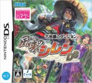 �s�v�c�̃_���W���� �����̃V����ds