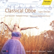 Oboe Classical/Classical Oboe Lencses(Ob)