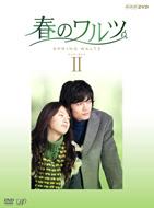 Spring Waltz Dvd-Box 2
