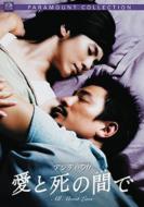 All About Love Special Collector`s Edition