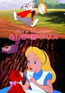 �ӂ����̍��̃A���X