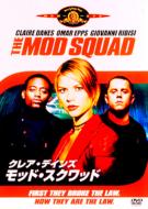 The Mod Squad