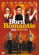 Born Romantic