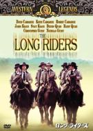 The Long Riders