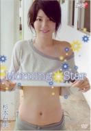 Morning Star