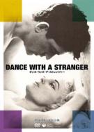 Dance With A Stranger