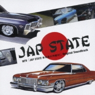 Mtv Jap State 車改造大作戦 Original Soundtrack Hmv Books Online Upch 1534