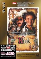 Hook