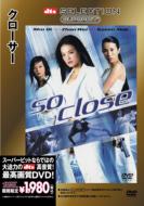 So Close