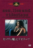 Sex.Lies And Videotape