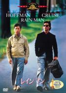Rain Man