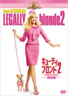 Legally Blonde 2