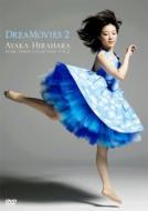 Dreamovies 2 Ayaka Hirahara Music Video Collection Vol.2