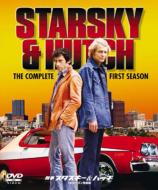 Starsky & Hutch The Complete First Season