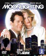 Moonlighting SEASON 1 & 2 SET 2