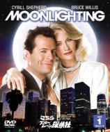 Moonlighting SEASON 1 & 2 SET 1
