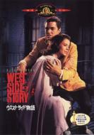 West Side Story