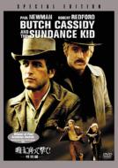Butch Cassidy And The Sundance Kid