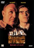 Mississippi Burning