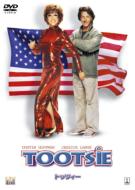 Tootsie