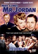 Here Comes Mr.Jordan