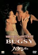 Bugsy