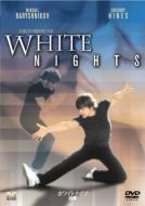 White Nights