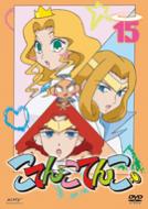 ���Ă񂱂Ă�: 15