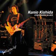KUNIO KISHIDA/Statesboro Blues