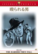 The Harder They Fall