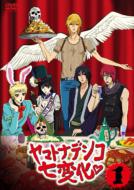 Yamatonadeshiko Shichihenge 1