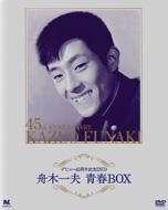 Debut 45 Shunen Kinen Dvd Funaki Kazuo Seishun Box
