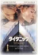 Titanic