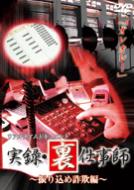 ���^�@���d���t: �U�荞�ߍ��\��