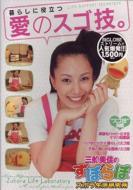 �O�D�����̂��ڂ��: ��炵�ɖ𗧂��̃X�S�Z