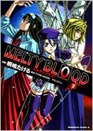 Meltyblood 2