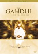 Gandhi 25th Anniversary Edition