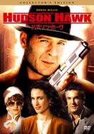 Hudson Hawk Collector`s Edition
