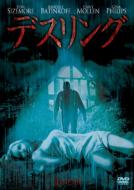 Fear Itself:Dark Memories