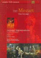 Don Giovanni(Marionette): Salzburg Marionette Theatre(Leinsdorf / Vpo)