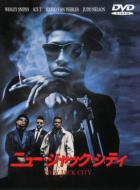 New Jack City