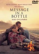 Message In A Bottle
