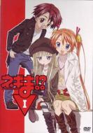 Magister Negi Magi 1