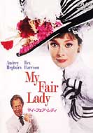 My Fair Lady