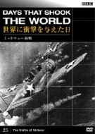 Days That Shook The World Series 3/The Battle Of Midway