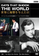 Days That Shook The World Series 3/The War Of The Worlds.The Hitler Diaries